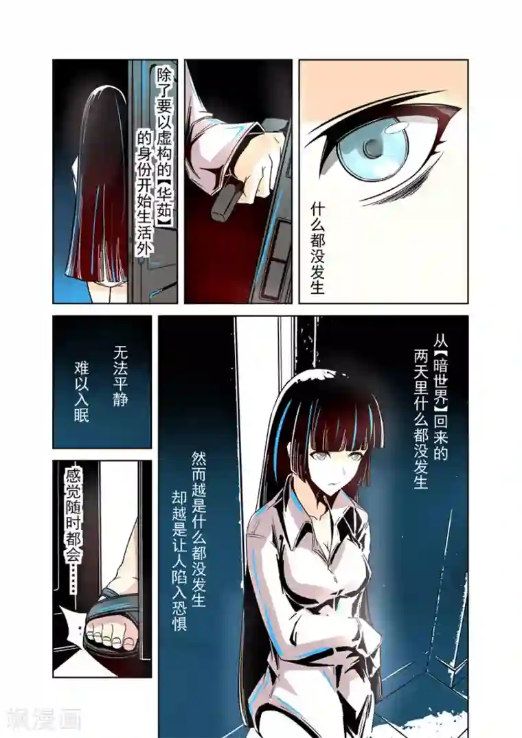 这个QQ群绝逼有毒第11话