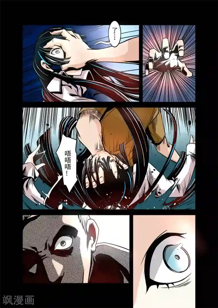 这个QQ群绝逼有毒第11话