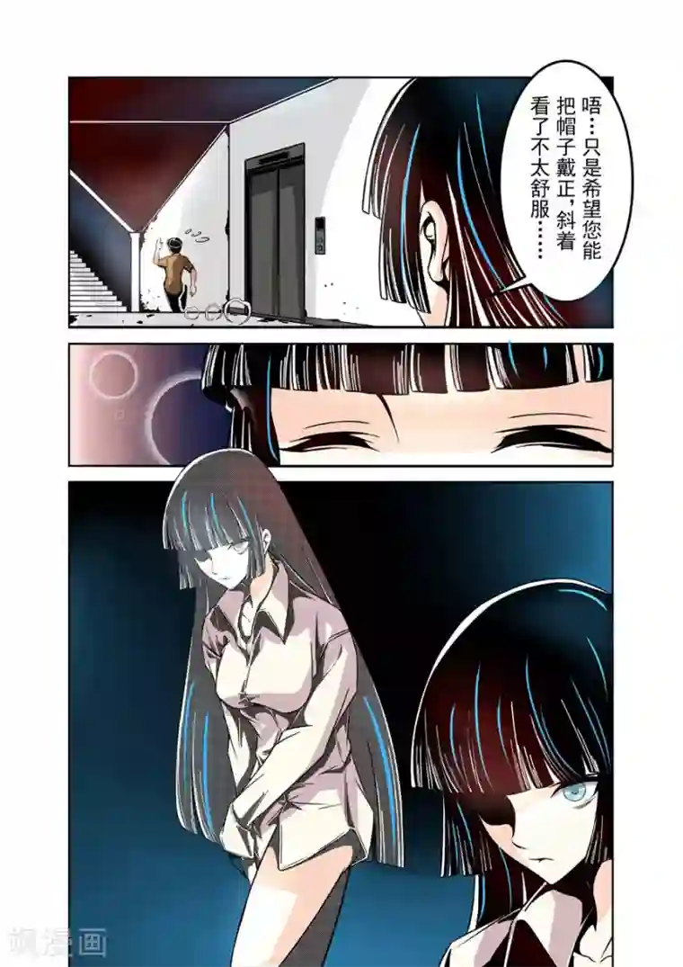 这个QQ群绝逼有毒第11话