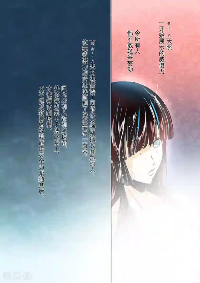 这个QQ群绝逼有毒第12话