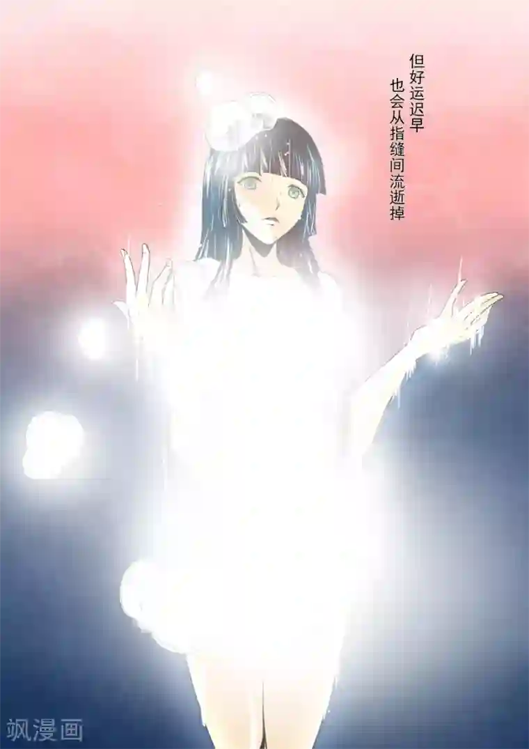 这个QQ群绝逼有毒第12话