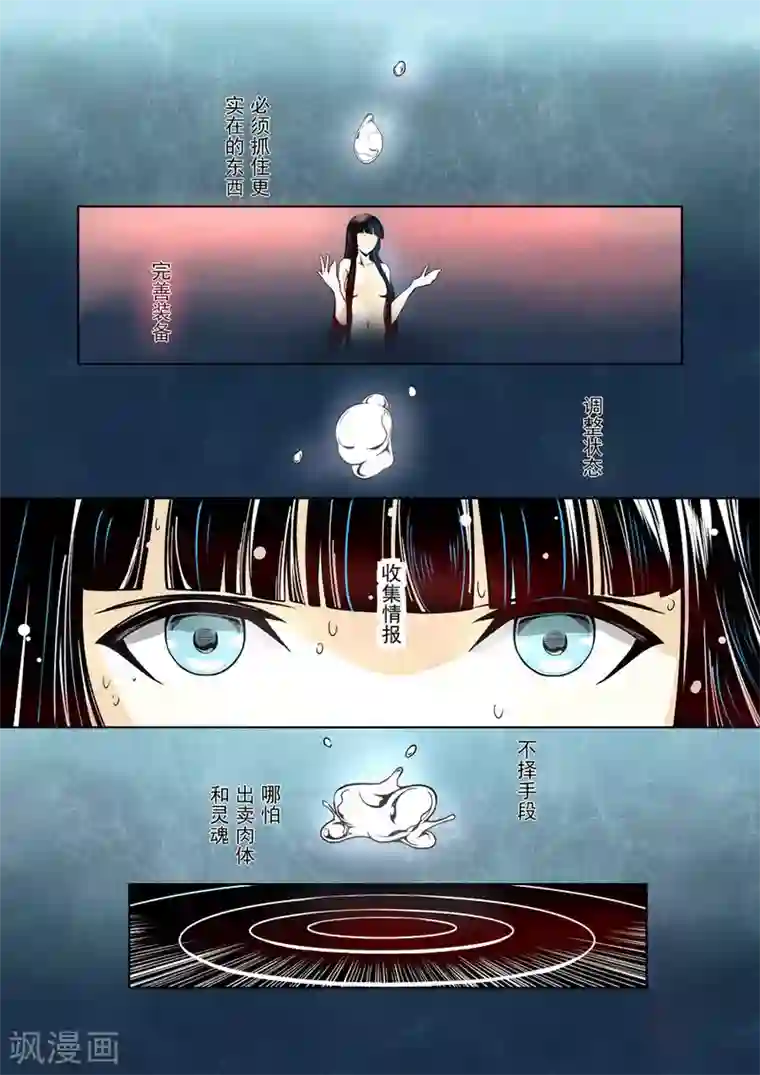 这个QQ群绝逼有毒第12话