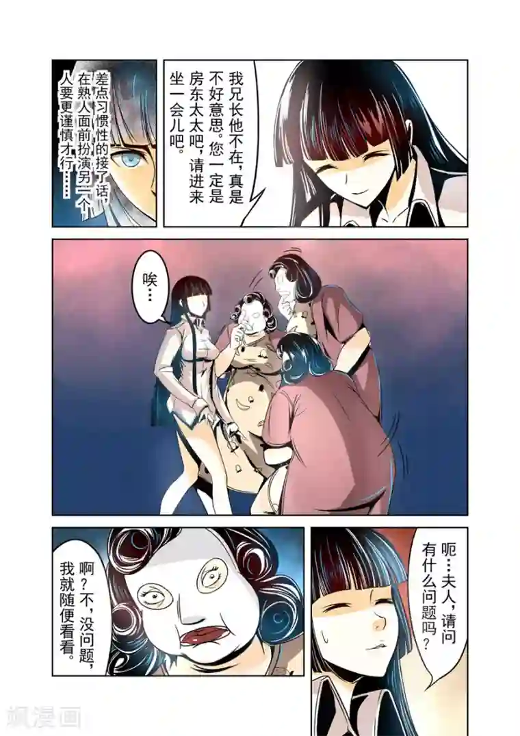 这个QQ群绝逼有毒第12话