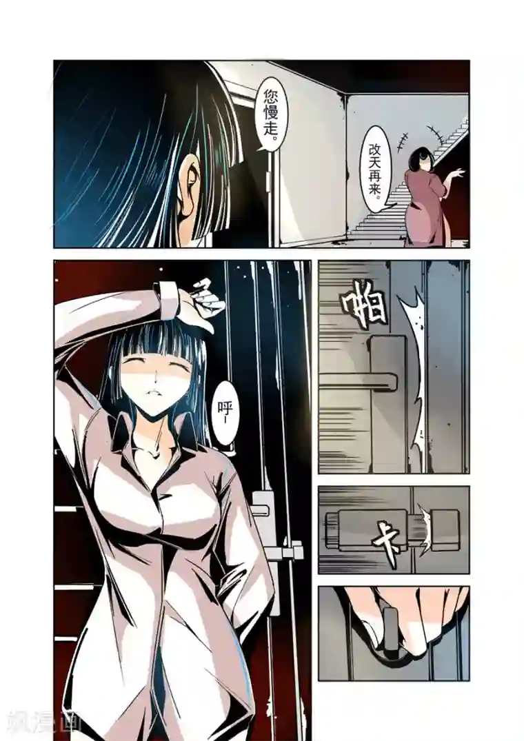 这个QQ群绝逼有毒第12话