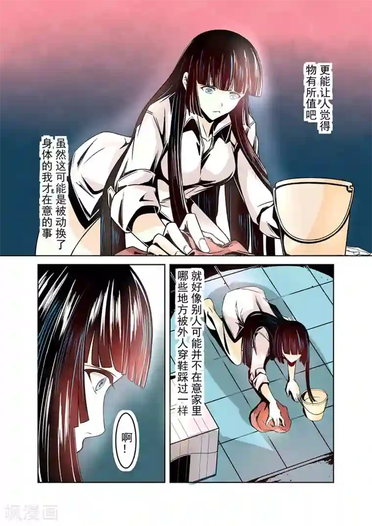 这个QQ群绝逼有毒第12话