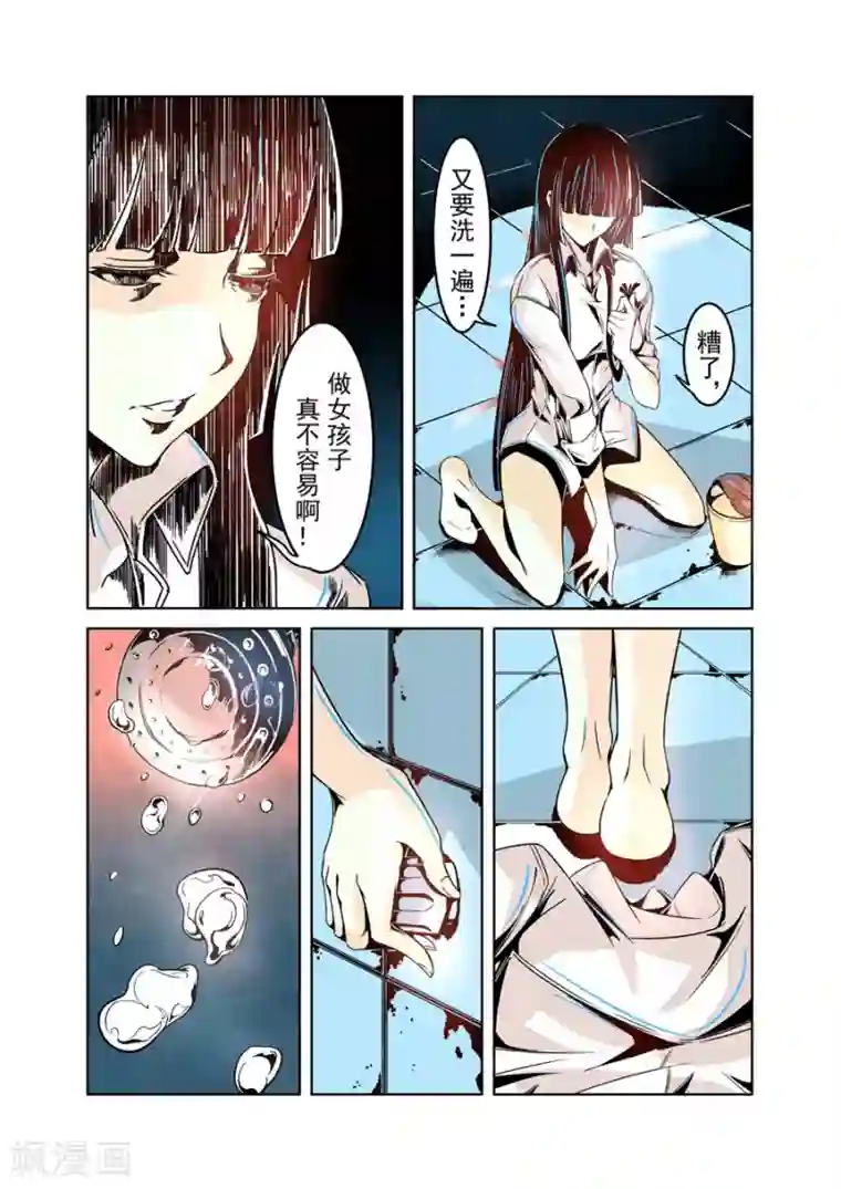 这个QQ群绝逼有毒第12话