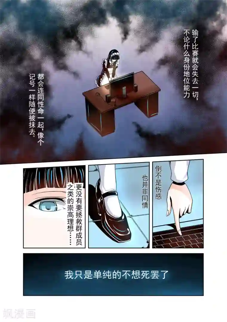 这个QQ群绝逼有毒第13话