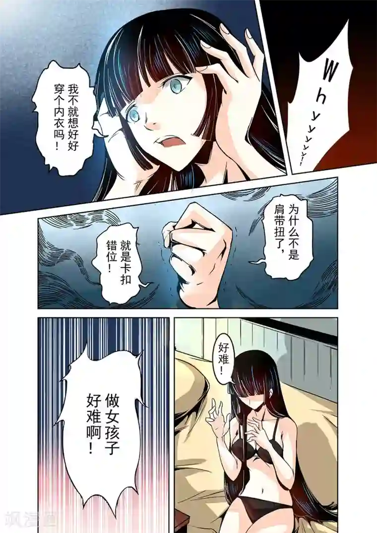 这个QQ群绝逼有毒第13话