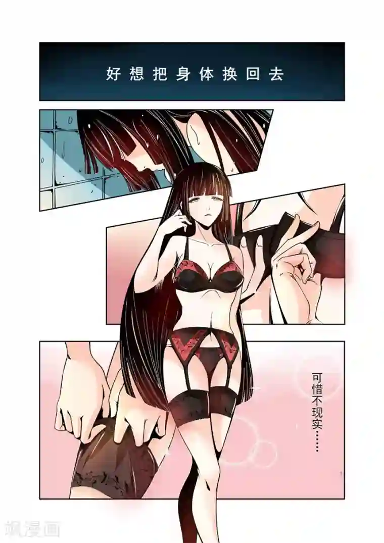 这个QQ群绝逼有毒第13话