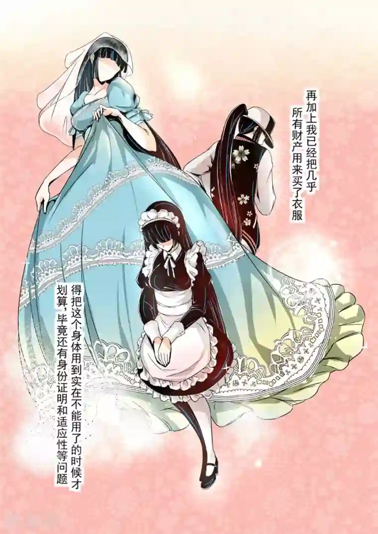 这个QQ群绝逼有毒第13话