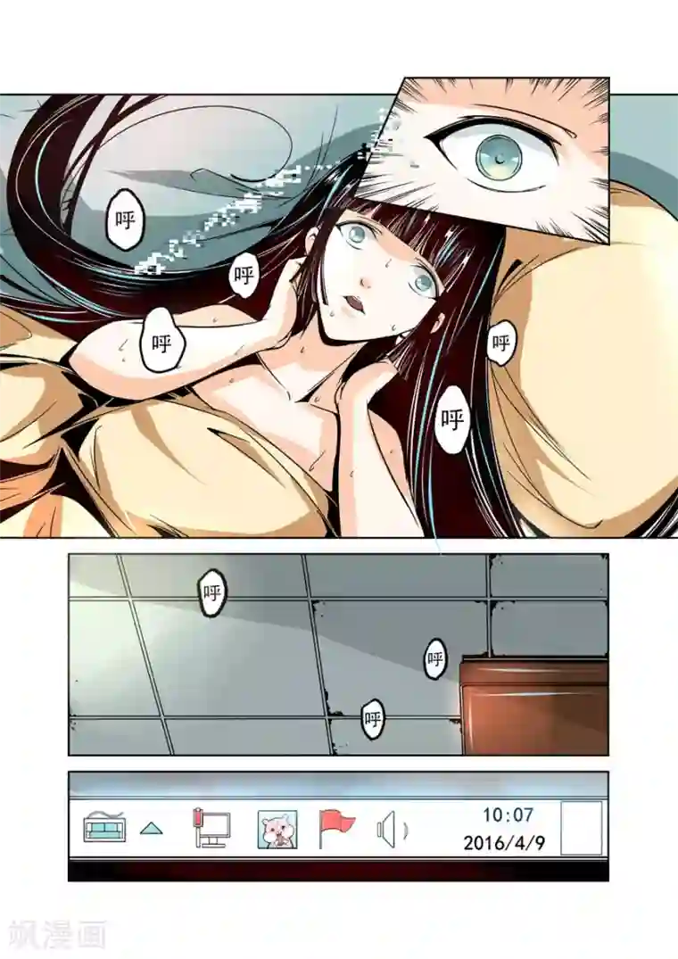 这个QQ群绝逼有毒第14话