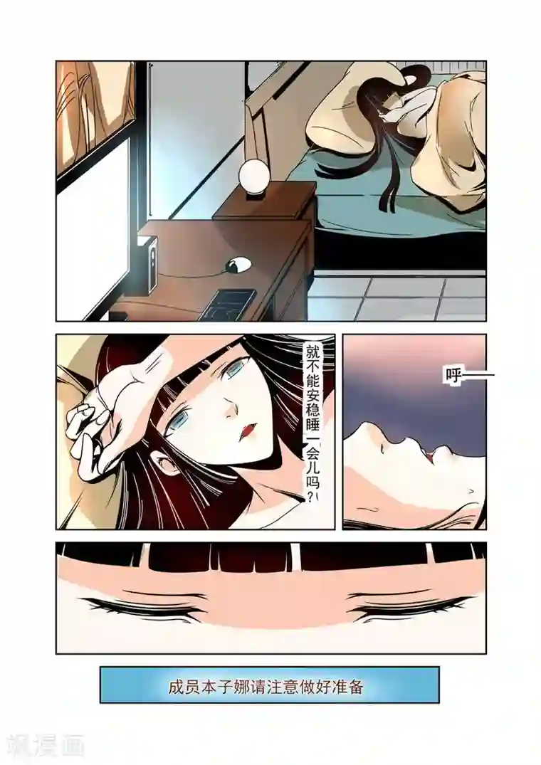 这个QQ群绝逼有毒第14话