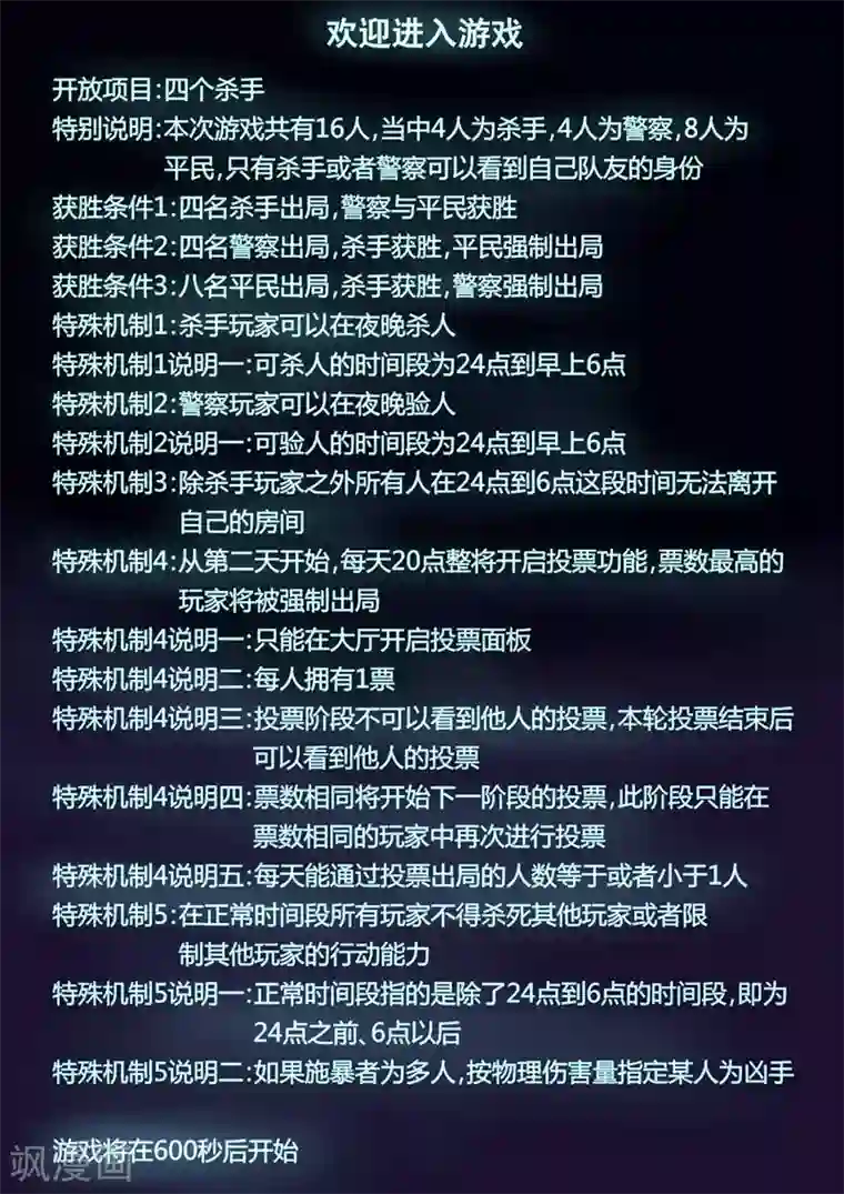 这个QQ群绝逼有毒第15话