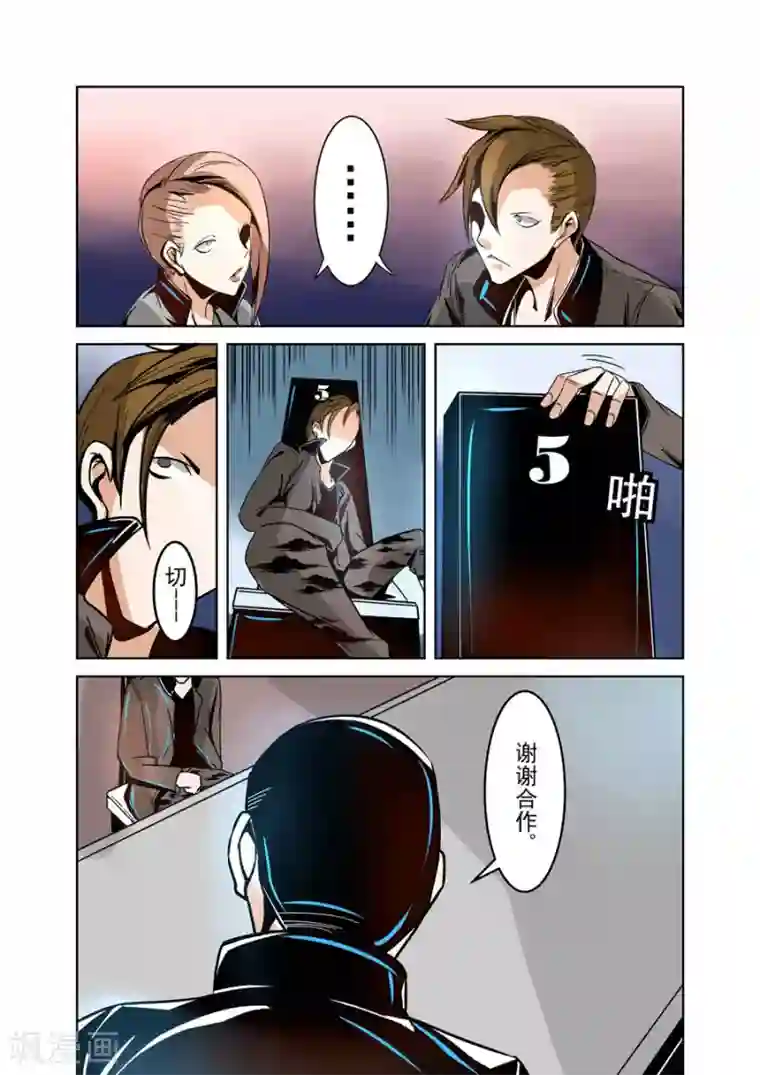 这个QQ群绝逼有毒第15话