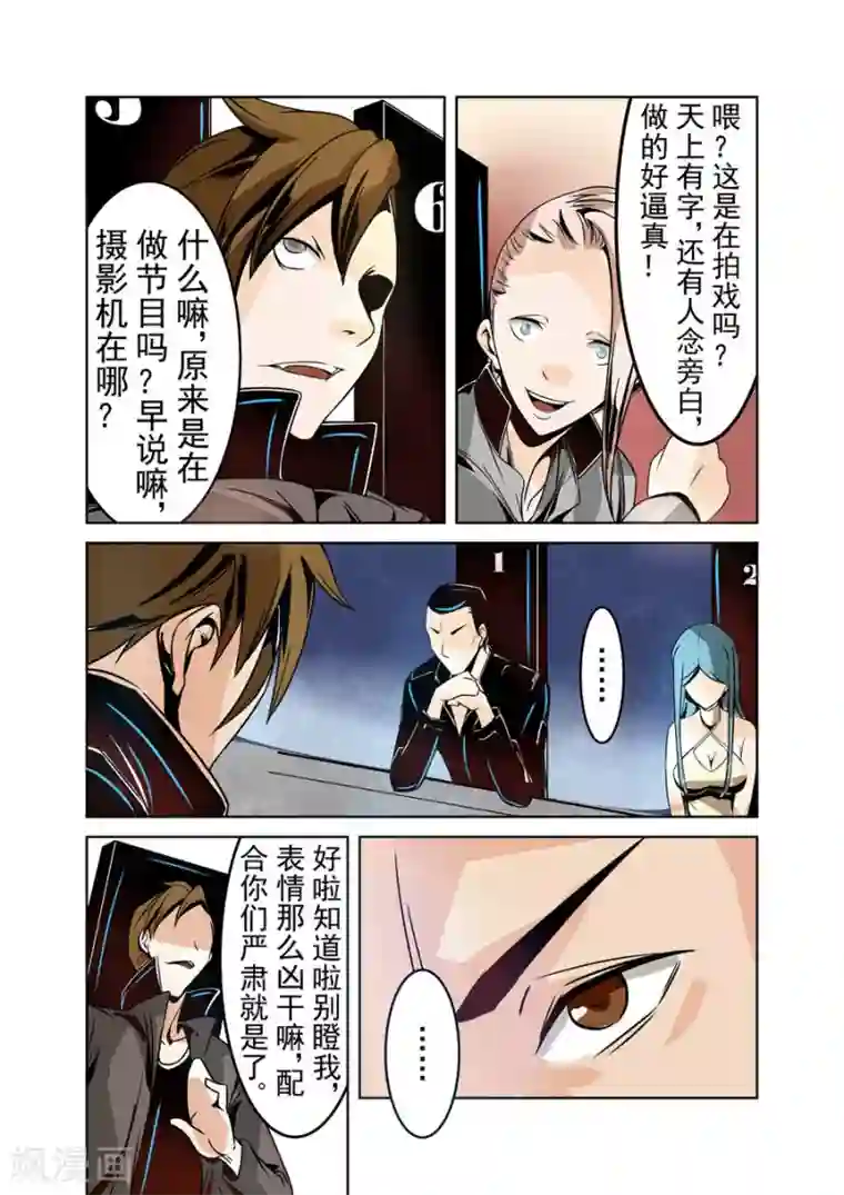 这个QQ群绝逼有毒第16话