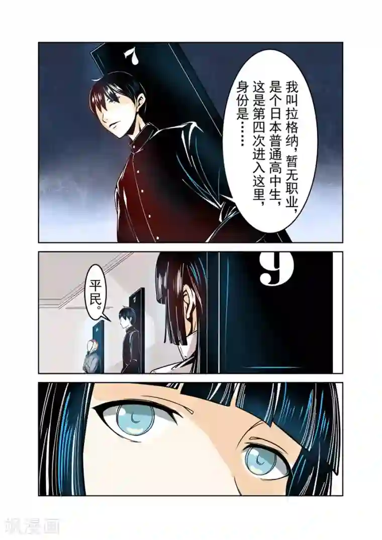 这个QQ群绝逼有毒第16话