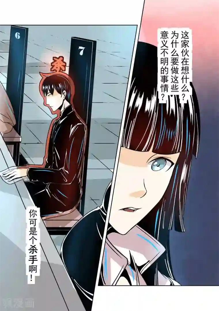 这个QQ群绝逼有毒第16话