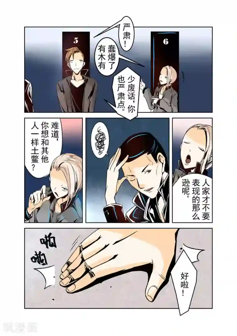 这个QQ群绝逼有毒第16话