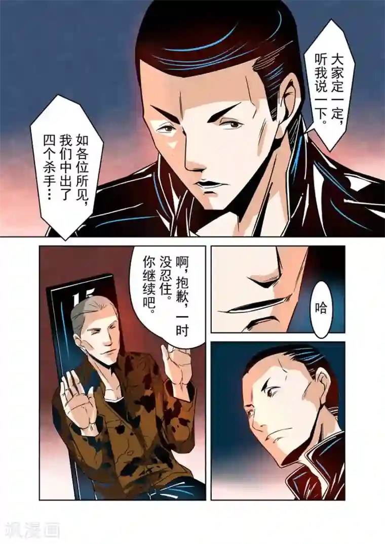 这个QQ群绝逼有毒第16话