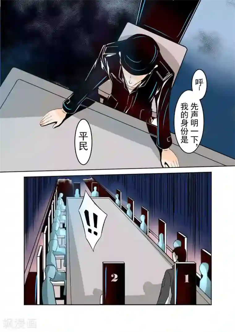 这个QQ群绝逼有毒第16话