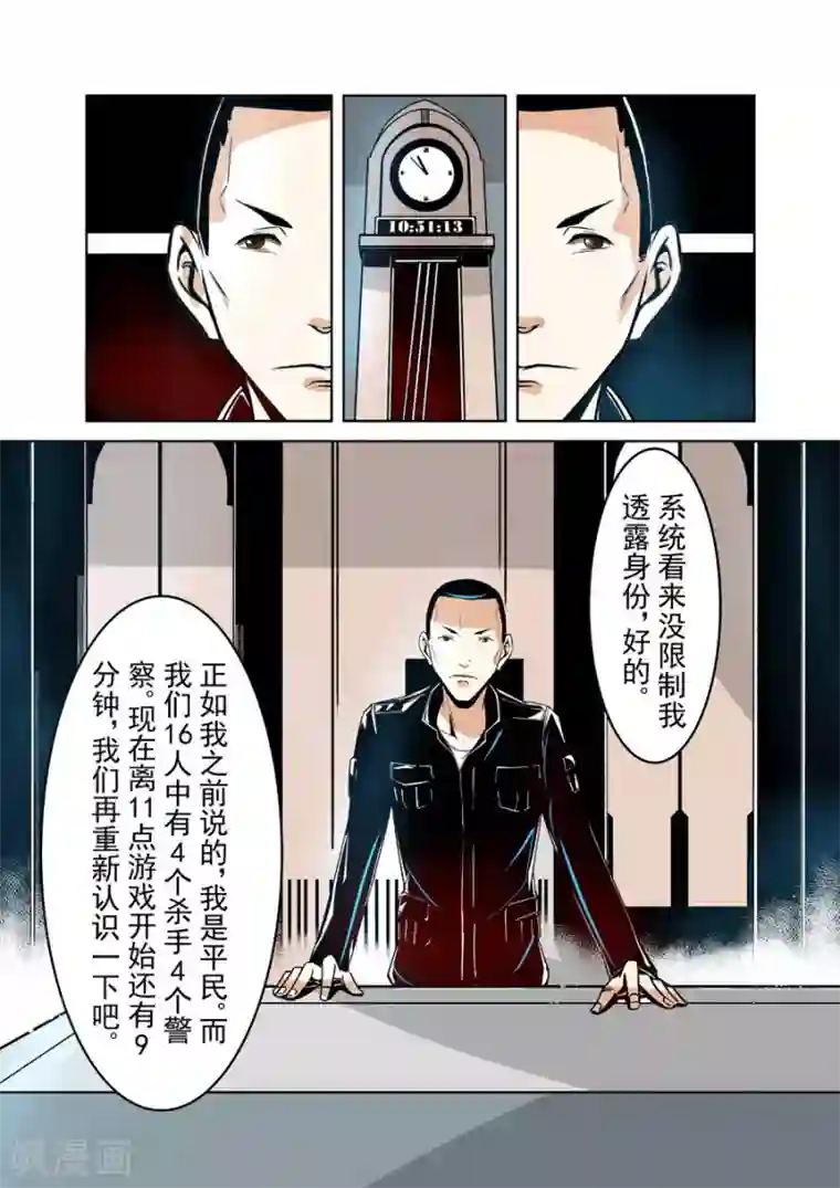 这个QQ群绝逼有毒第16话