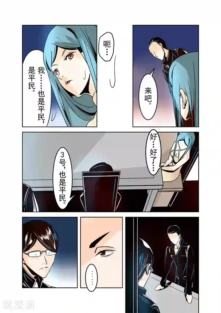 这个QQ群绝逼有毒第16话