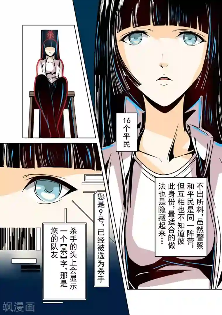 这个QQ群绝逼有毒第17话