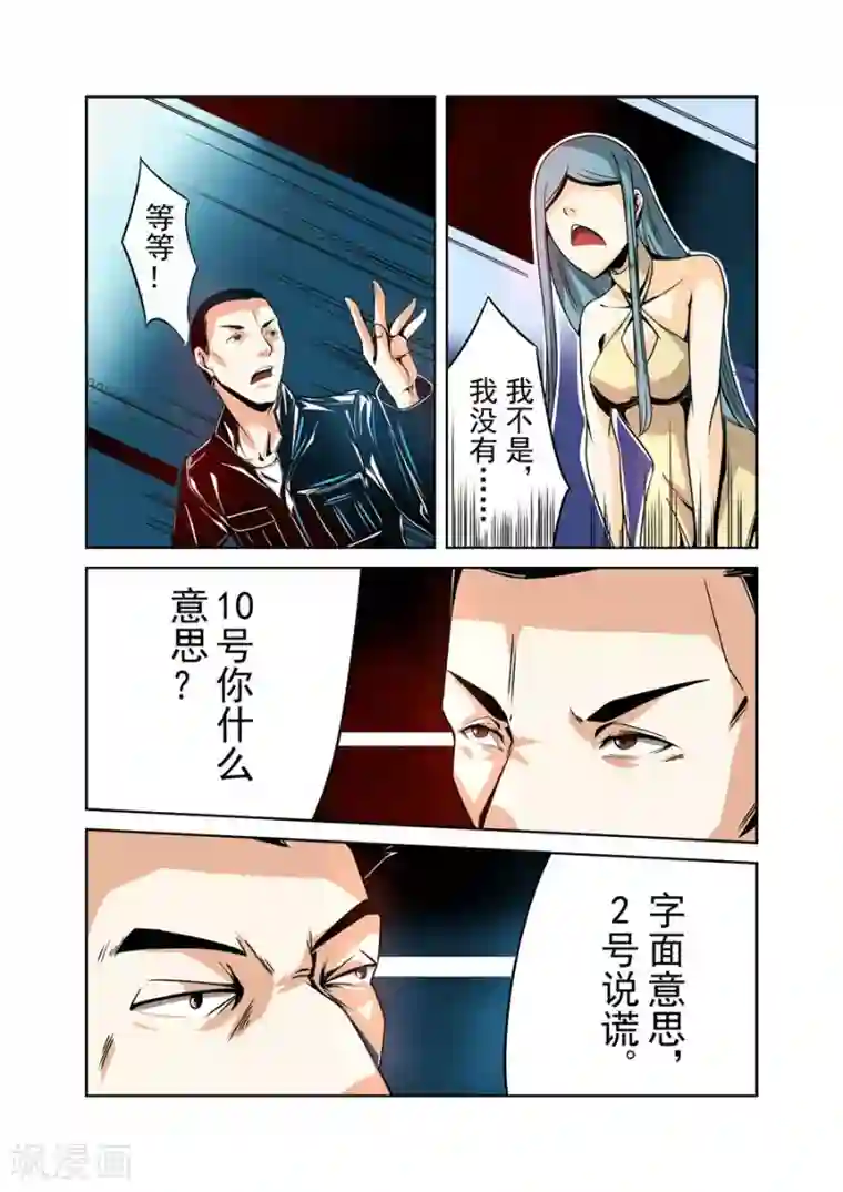 这个QQ群绝逼有毒第17话