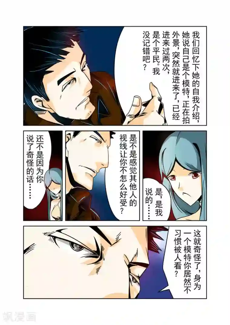 这个QQ群绝逼有毒第17话