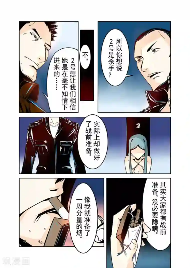 这个QQ群绝逼有毒第17话