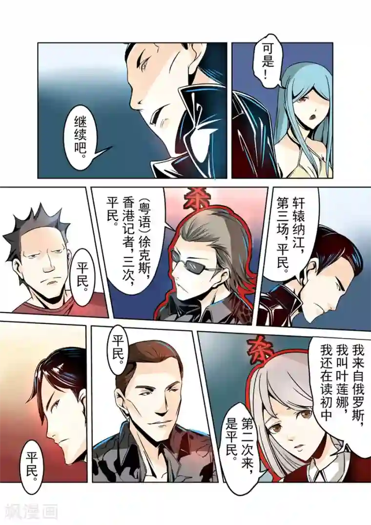 这个QQ群绝逼有毒第17话