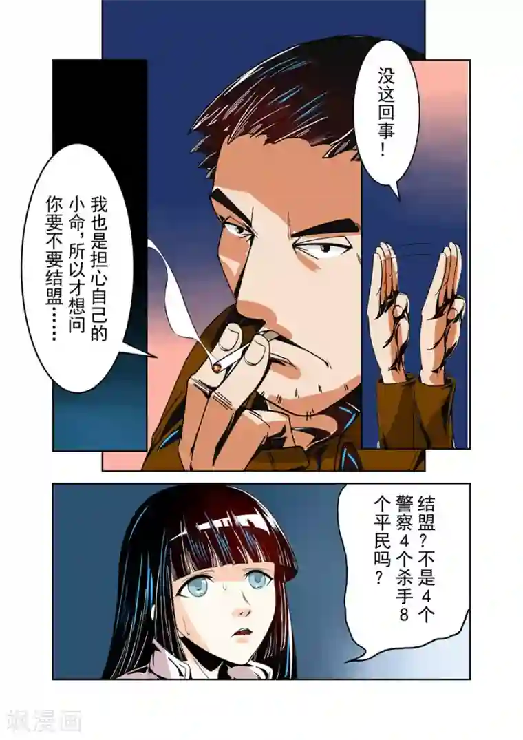 这个QQ群绝逼有毒第18话