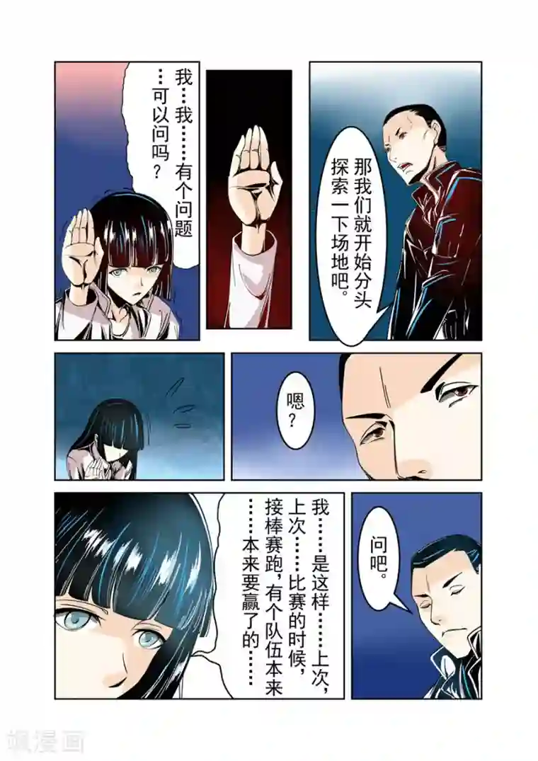 这个QQ群绝逼有毒第19话