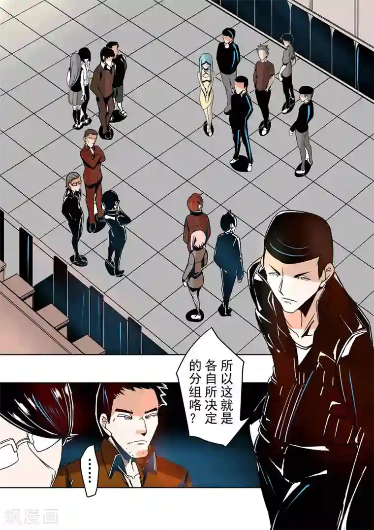 这个QQ群绝逼有毒第20话