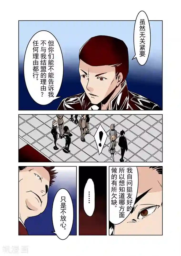 这个QQ群绝逼有毒第20话