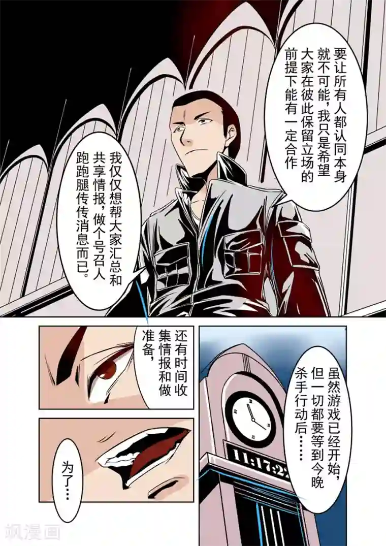 这个QQ群绝逼有毒第20话