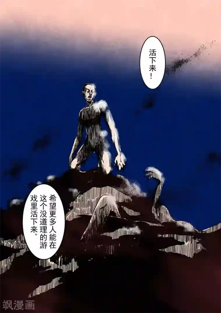 这个QQ群绝逼有毒第20话