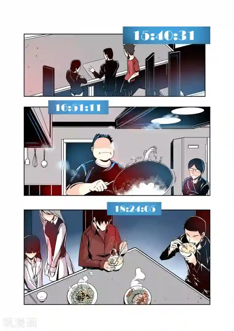 这个QQ群绝逼有毒第21话