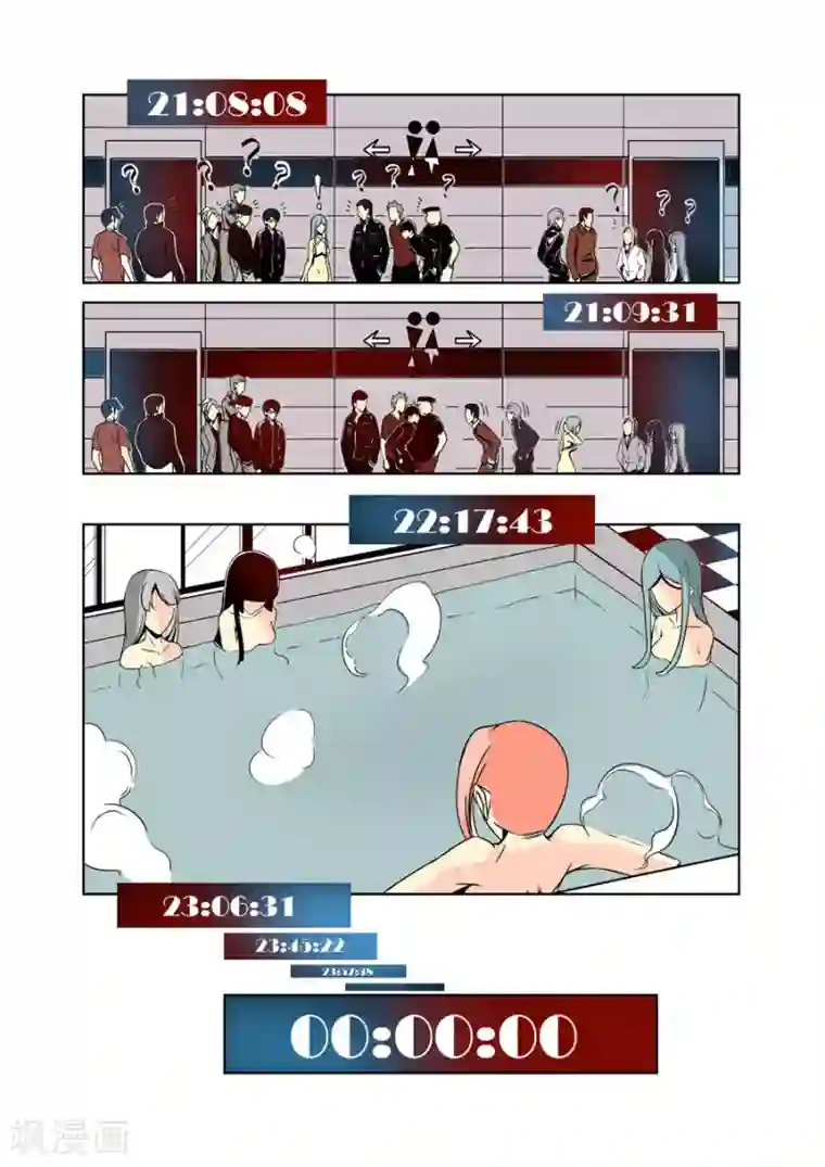 这个QQ群绝逼有毒第21话