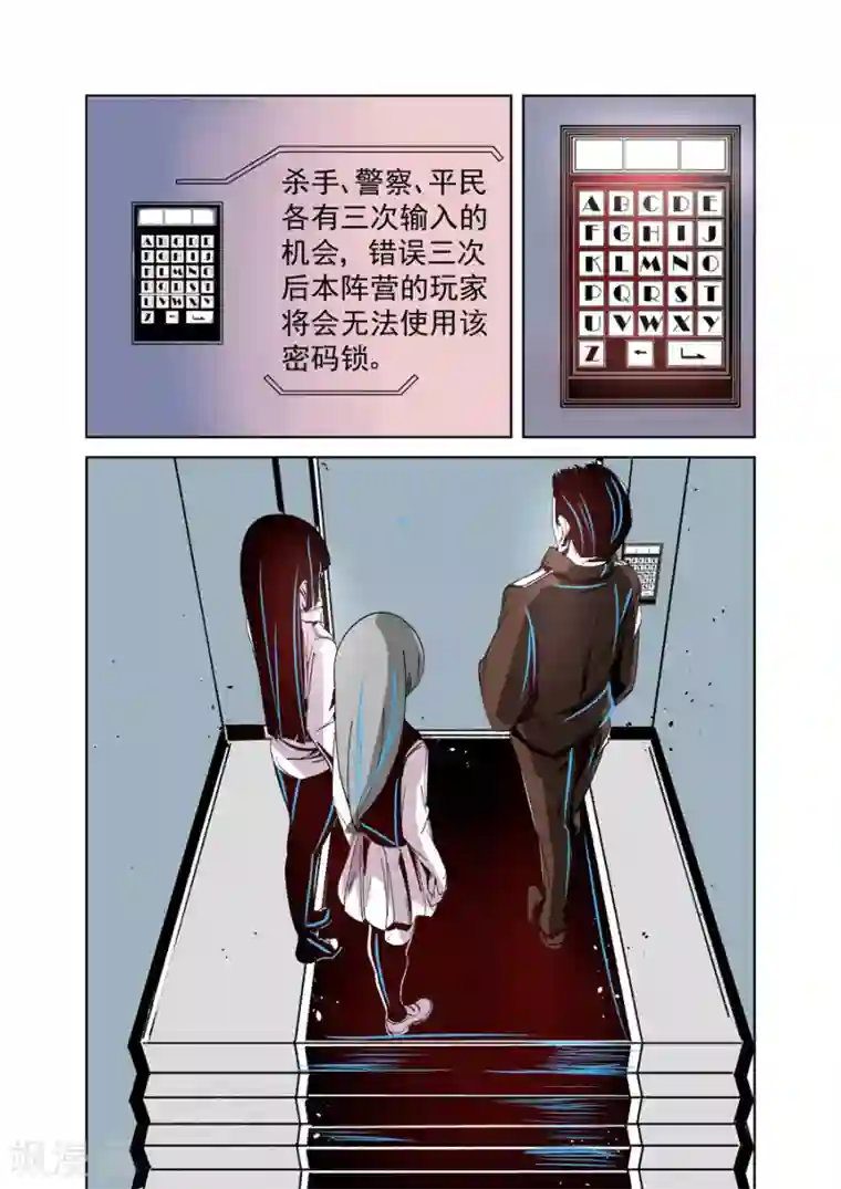 这个QQ群绝逼有毒第21话