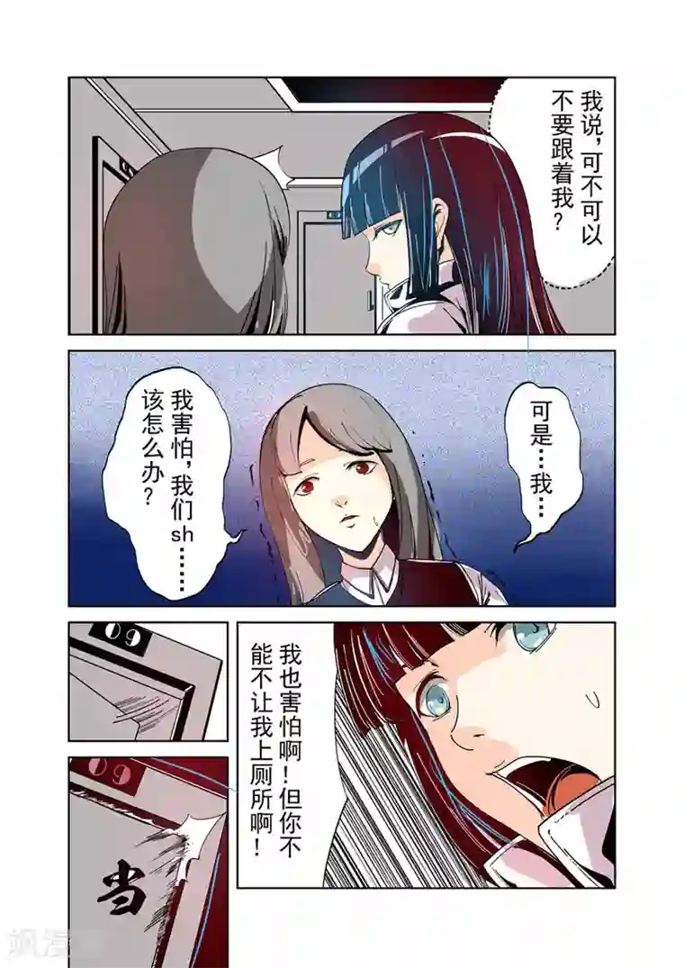 这个QQ群绝逼有毒第21话