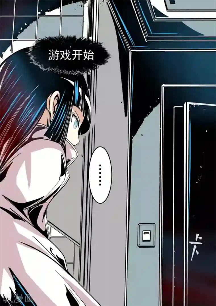 这个QQ群绝逼有毒第22话