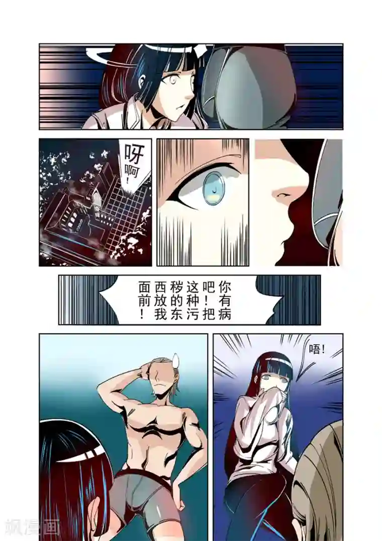 这个QQ群绝逼有毒第22话