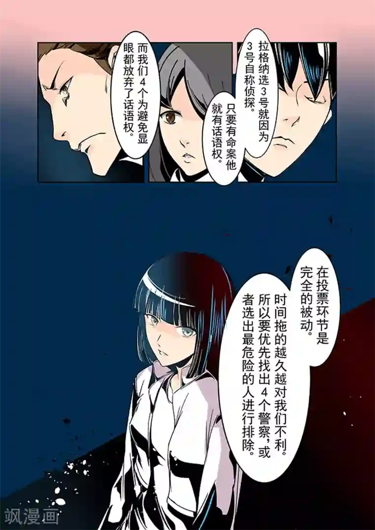 这个QQ群绝逼有毒第23话