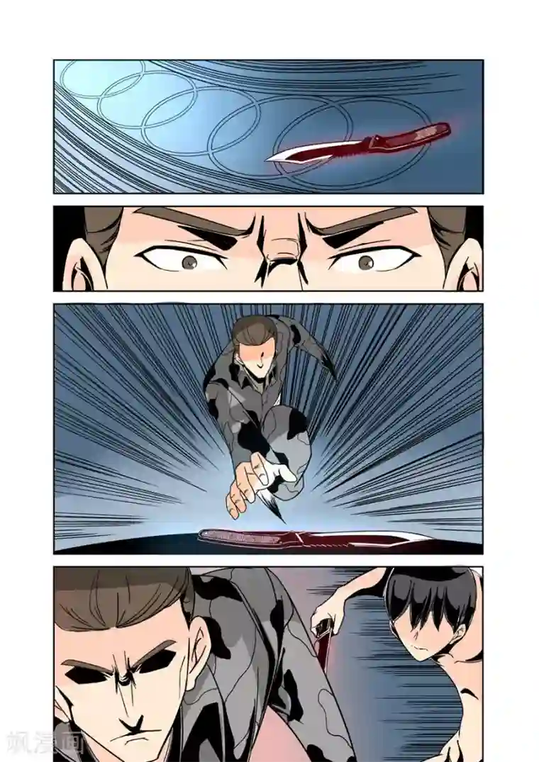 这个QQ群绝逼有毒第24话