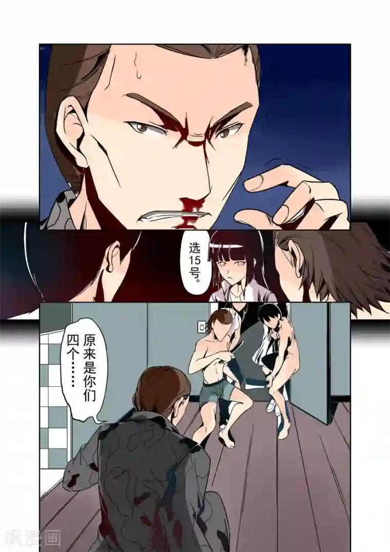 这个QQ群绝逼有毒第24话