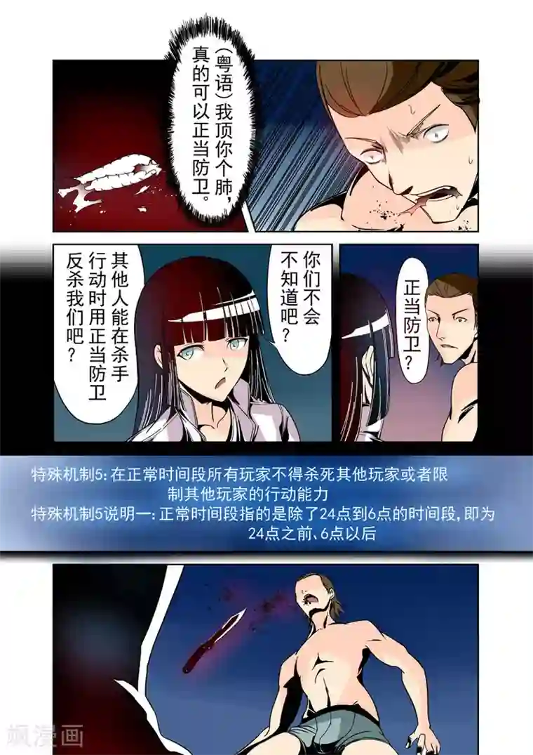 这个QQ群绝逼有毒第24话