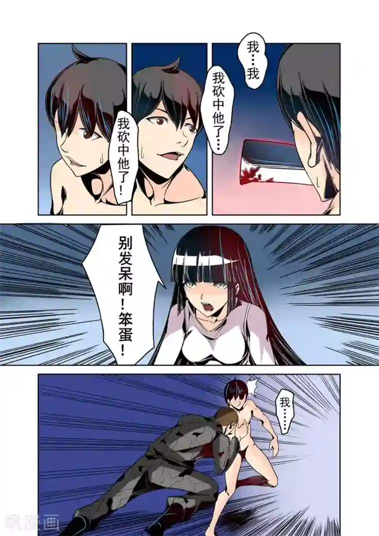 这个QQ群绝逼有毒第25话