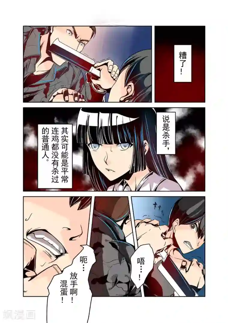 这个QQ群绝逼有毒第25话