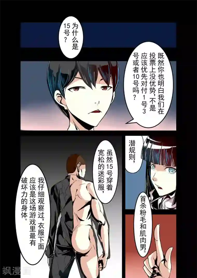 这个QQ群绝逼有毒第25话